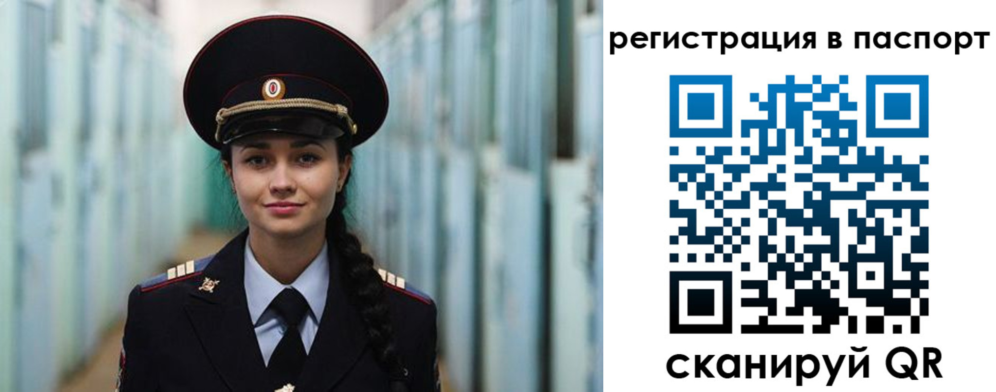 временная регистрация в квартире в Иркутской области