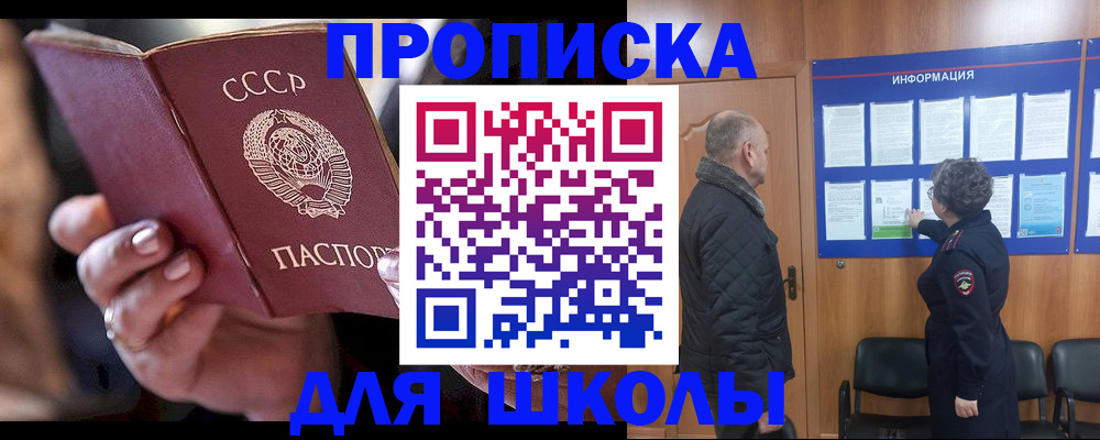 регистрация в Иркутской области